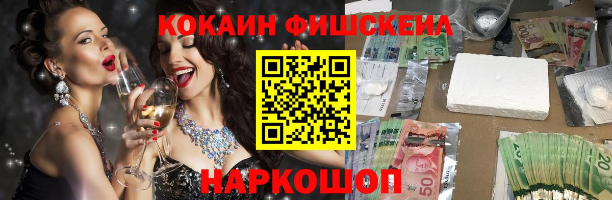 Кокаин VHQ Лянтор