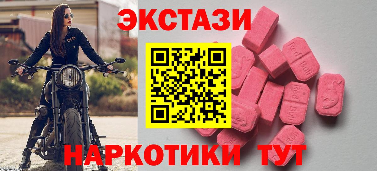 Экстази 99%  Экстази  ЭКСТАЗИ Philipp Plein  Лянтор  Вход с VPN 