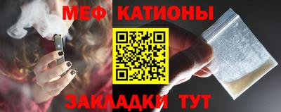 spice Бугуруслан