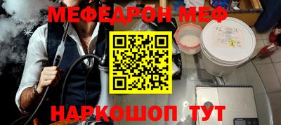 spice Бугуруслан