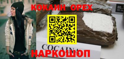 MESCALINE Бузулук