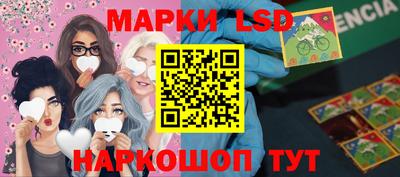MESCALINE Бузулук
