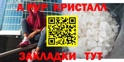 MDMA Premium VHQ Будённовск