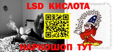 spice Бугуруслан