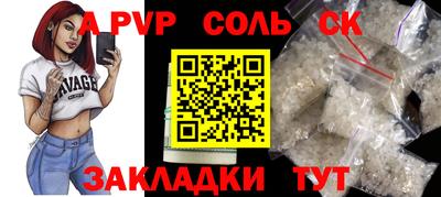 мяу мяу мука Волжск