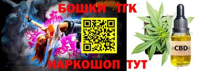 мяу мяу мука Волжск