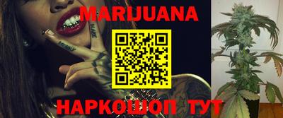 MESCALINE Бузулук