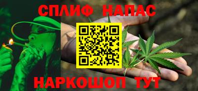 мяу мяу мука Волжск
