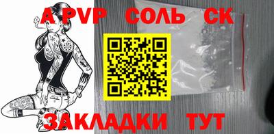 mdma Волгодонск