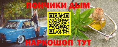 MESCALINE Бузулук