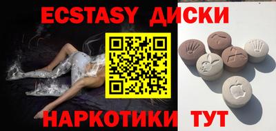spice Бугуруслан
