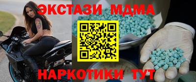 MESCALINE Бузулук