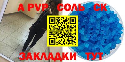 мяу мяу мука Волжск