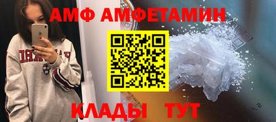 MESCALINE Бузулук