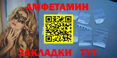 a pvp Волжский