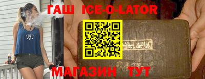 spice Бугуруслан