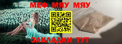 mdma Волгодонск