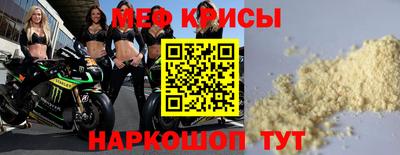 MESCALINE Бузулук