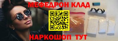 MESCALINE Бузулук