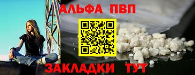 MESCALINE Бузулук