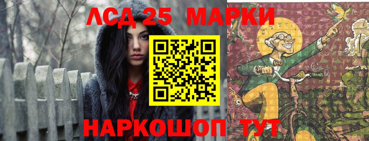 LSD-25 экстази  LSD-25 экстази ecstasy  Вход с VPN  Лсд 25 экстази ecstasy  Лянтор 