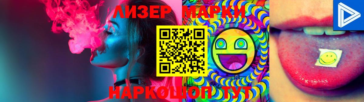 Лсд 25 экстази кислота Лянтор