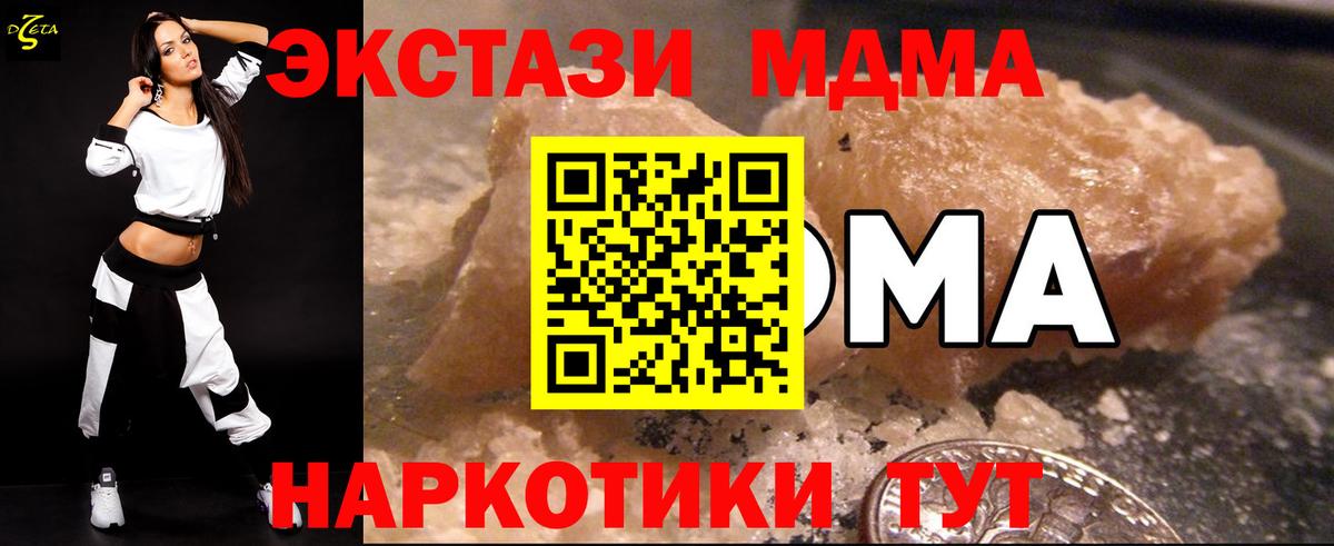 MDMA Molly Лянтор