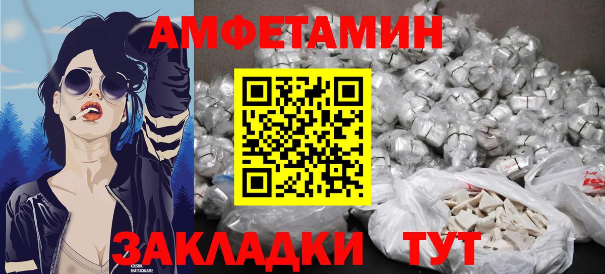 Лянтор  МЕТАМФЕТАМИН  Вход с VPN  Метамфетамин мет 