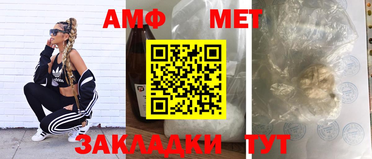 Первитин Декстрометамфетамин 99.9% Лянтор
