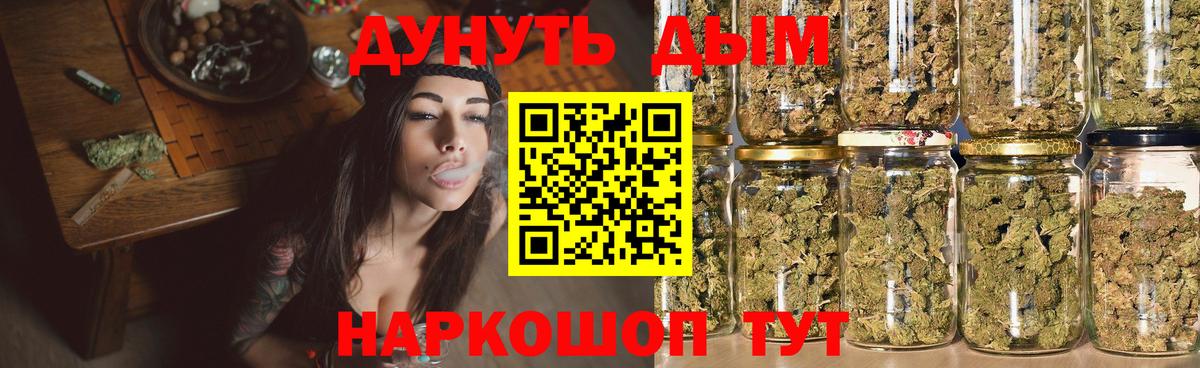 Конопля SATIVA & INDICA  Канабис сатива  Марихуана AK-47  Вход с VPN  Лянтор 