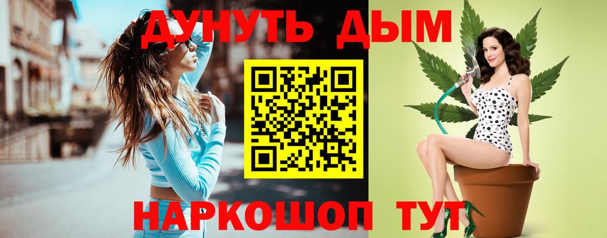 Бошки марихуана планчик Лянтор